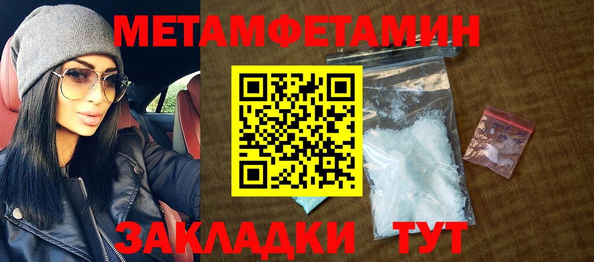 Амфетамин 98% Тихвин