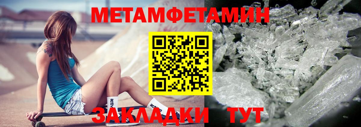 Тихвин  АМФ 97%  АМФЕТАМИН  Вход с VPN 