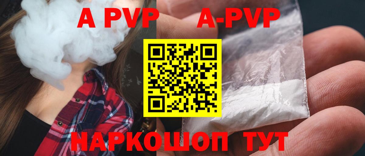 Альфа ПВП СК КРИС Тихвин