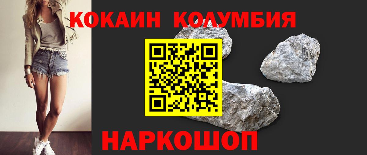 Cocaine 99%  купить наркоту  Тихвин  Cocaine 99%  Вход с VPN 