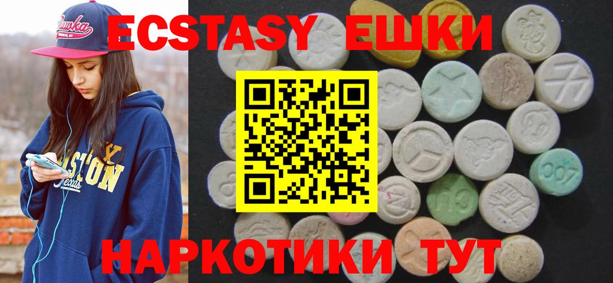 Ecstasy Cube Тихвин