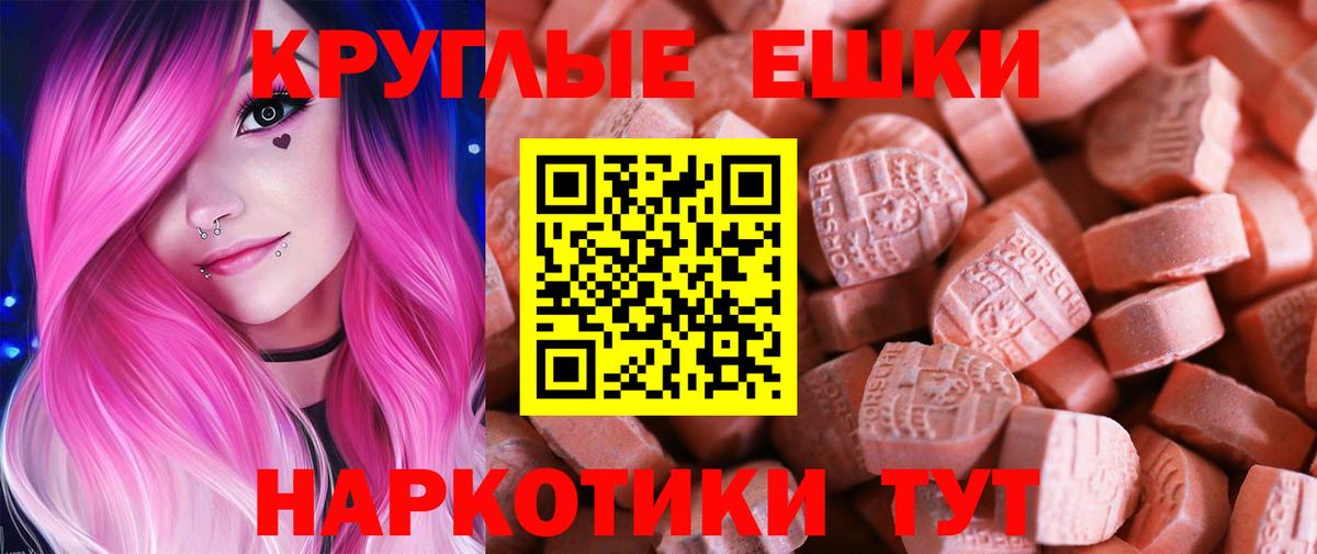 Ecstasy  ЭКСТАЗИ VHQ  Вход с VPN  Тихвин 