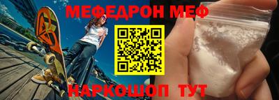 бутират Вышний Волочёк