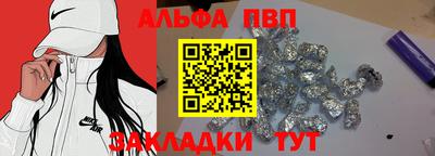 спайс Вязники