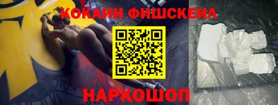 ALPHA PVP Вязьма