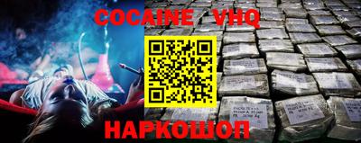 бутират Вышний Волочёк