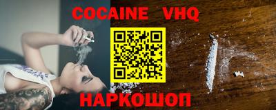 ALPHA PVP Вязьма