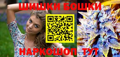 бутират Вышний Волочёк