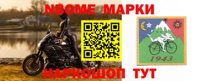 ALPHA PVP Вязьма