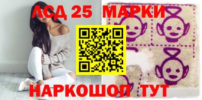 спайс Вязники