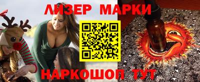 спайс Вязники