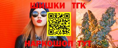 бутират Вышний Волочёк