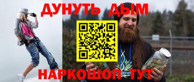 спайс Вязники