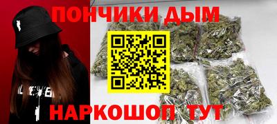 спайс Вязники