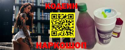 спайс Вязники