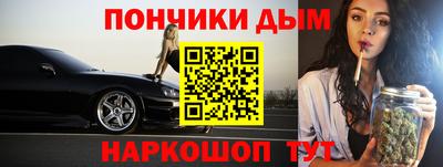 спайс Вязники