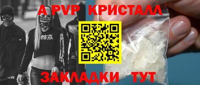 спайс Вязники
