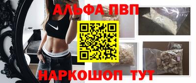 спайс Вязники