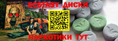ALPHA PVP Вязьма