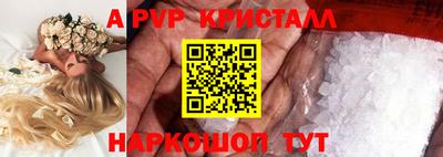 спайс Вязники