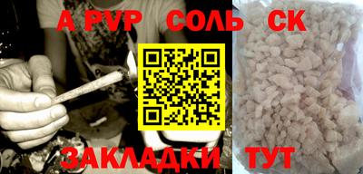 ALPHA PVP Вязьма