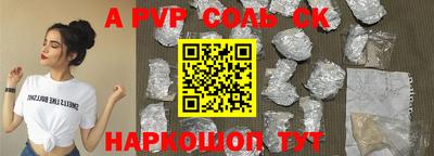 бутират Вышний Волочёк