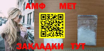 спайс Вязники
