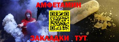 ALPHA PVP Вязьма