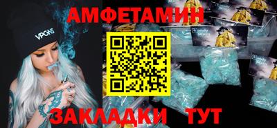 ALPHA PVP Вязьма