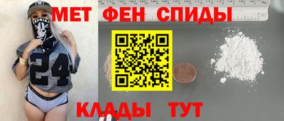 бутират Вышний Волочёк