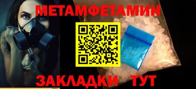 спайс Вязники