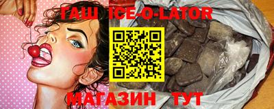 ALPHA PVP Вязьма