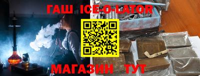 ALPHA PVP Вязьма