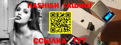 спайс Вязники