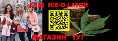 бутират Вышний Волочёк