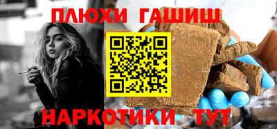 бутират Вышний Волочёк