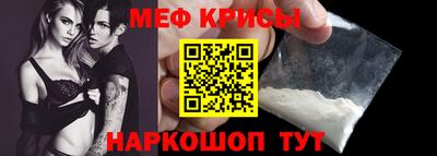бутират Вышний Волочёк
