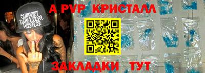 спайс Вязники
