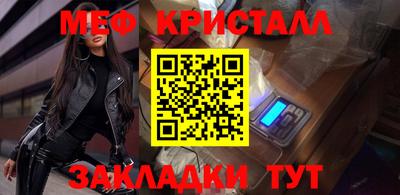 бутират Вышний Волочёк