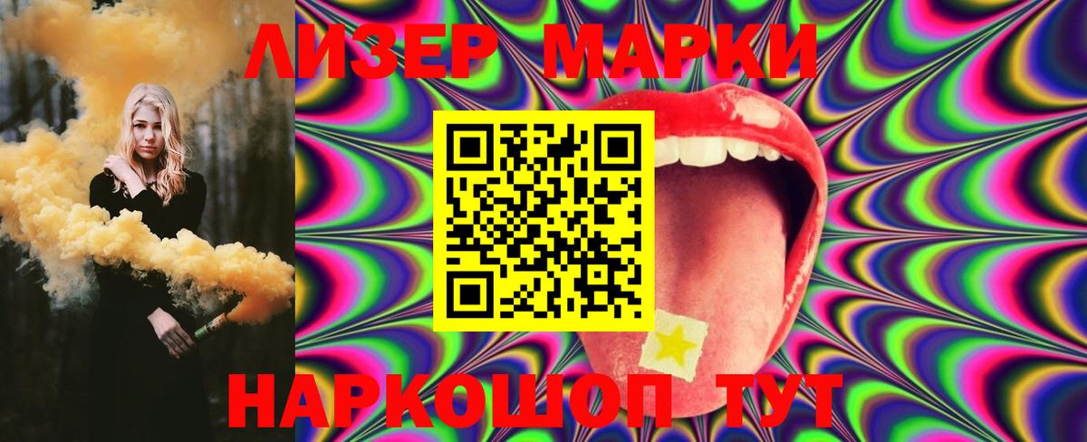 Лсд 25 экстази кислота  ЛСД экстази ecstasy  Вход с VPN  Тихвин 