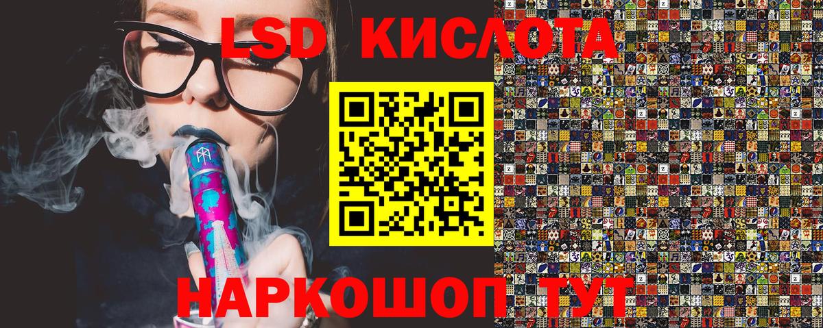 Тихвин  Марки NBOMe  Вход с VPN  Марки NBOMe 1,8мг 