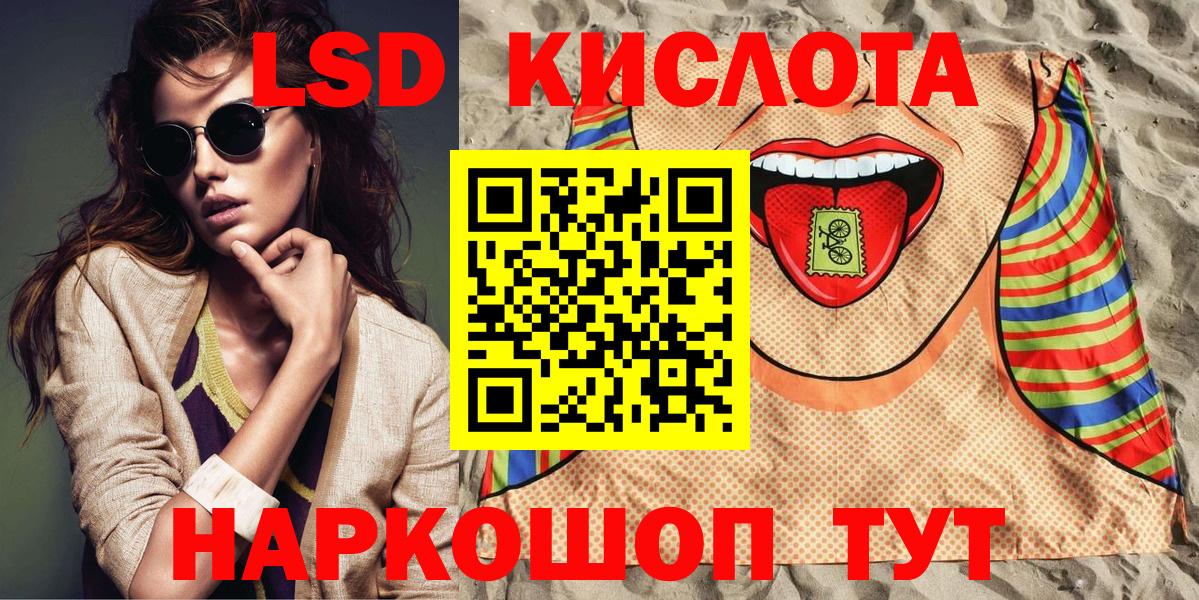 Марки 25I-NBOMe 1500мкг Тихвин