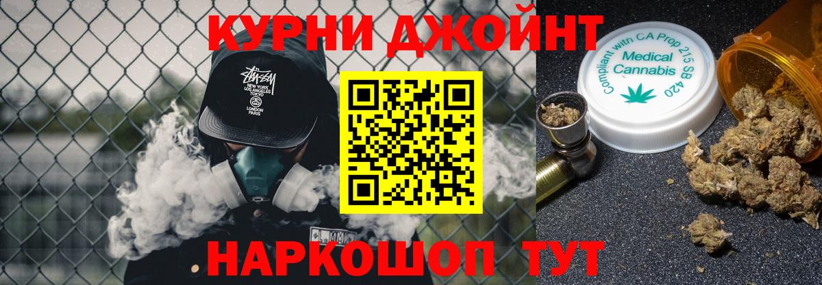 Марихуана SATIVA & INDICA  Шишки марихуана семена  Вход с VPN  Канабис тримм  Тихвин 